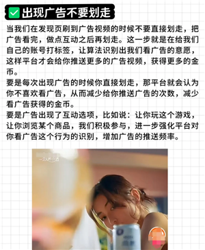 快手极速版金币爆涨最简单三个步骤 快手极速版金币怎么兑换现金 快手极速版金币爆涨最简单三个步骤 快手极速版金币怎么兑换现金