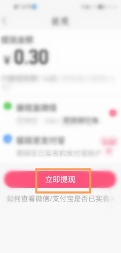快手极速版金币爆涨最简单三个步骤 快手极速版金币怎么兑换现金 快手极速版金币爆涨最简单三个步骤 快手极速版金币怎么兑换现金