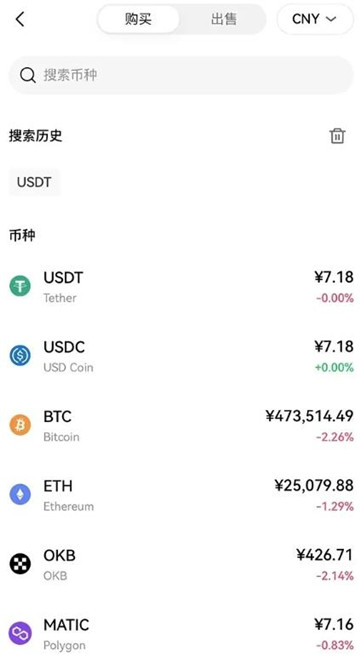 什么钱包可以直接买币卖币 买币卖币新手教程