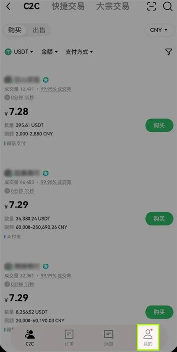 什么钱包可以直接买币卖币 买币卖币新手教程