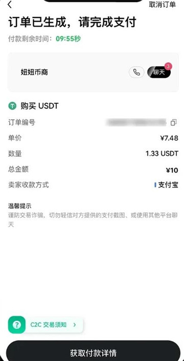 什么钱包可以直接买币卖币 买币卖币新手教程
