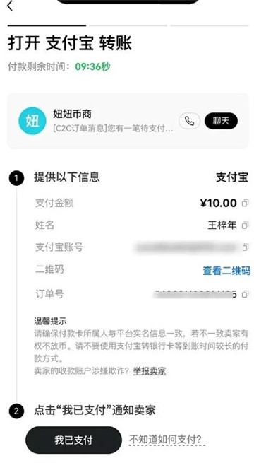 什么钱包可以直接买币卖币 买币卖币新手教程