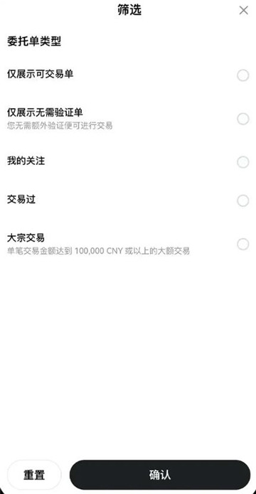 什么钱包可以直接买币卖币 买币卖币新手教程