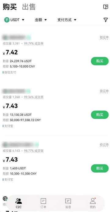 什么钱包可以直接买币卖币 买币卖币新手教程