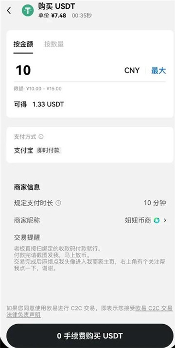 什么钱包可以直接买币卖币 买币卖币新手教程