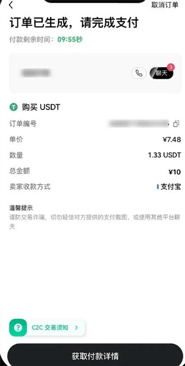 什么钱包可以直接买币卖币 买币卖币新手教程