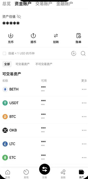 什么钱包可以直接买币卖币 买币卖币新手教程