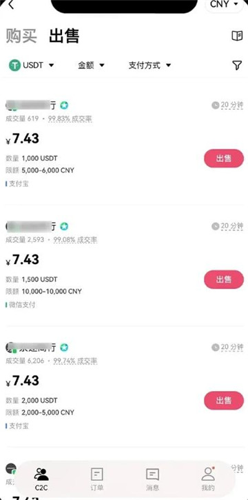 什么钱包可以直接买币卖币 买币卖币新手教程
