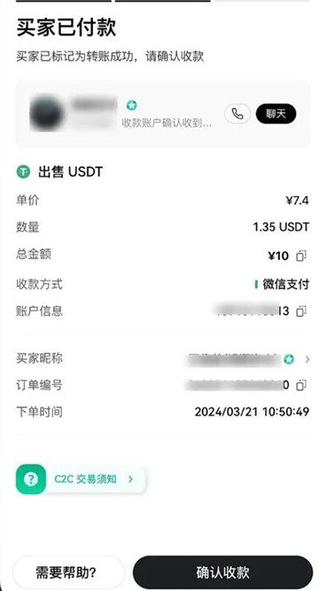 什么钱包可以直接买币卖币 买币卖币新手教程