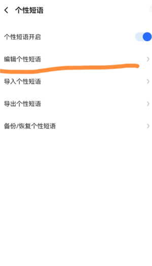 讯飞输入法快捷键怎么设置 讯飞输入法自定义皮肤在哪里 讯飞输入法快捷键怎么设置 讯飞输入法自定义皮肤在哪里