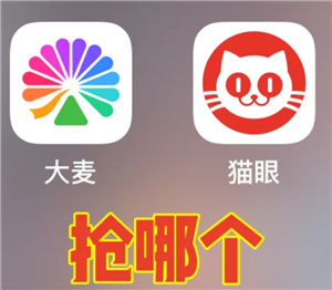 猫眼抢票技巧和手法攻略 猫眼抢票可以多人帮人一个人抢吗 猫眼抢票技巧和手法攻略 猫眼抢票可以多人帮人一个人抢吗