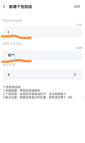 讯飞输入法快捷键怎么设置 讯飞输入法自定义皮肤在哪里 讯飞输入法快捷键怎么设置 讯飞输入法自定义皮肤在哪里