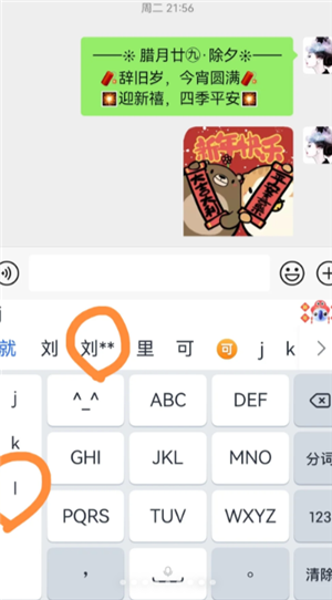 讯飞输入法快捷键怎么设置 讯飞输入法自定义皮肤在哪里 讯飞输入法快捷键怎么设置 讯飞输入法自定义皮肤在哪里