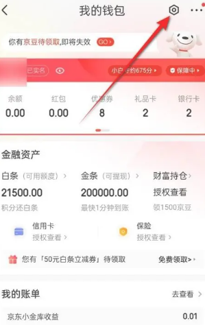 京东数字支付密码是银行卡密码吗 京东数字支付密码和支付密码区别 京东数字支付密码是银行卡密码吗 京东数字支付密码和支付密码区别