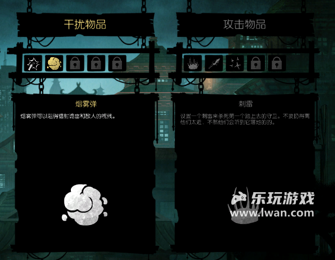 《忍者印记》:月黑风高潜行夜!丨乐玩独家测评宣传图9