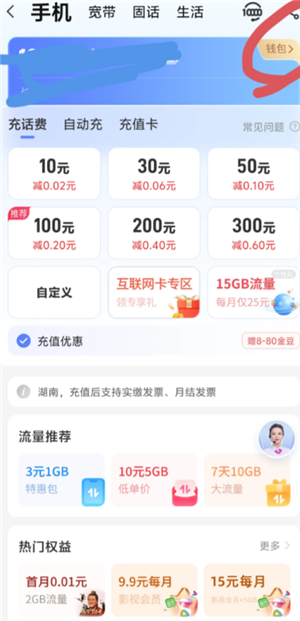 中国电信app能查通话记录吗 中国电信app能查多久的通话记录 中国电信app能查通话记录吗 中国电信app能查多久的通话记录