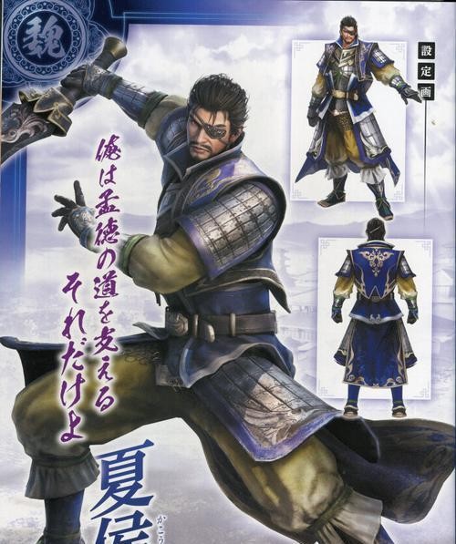 《真三国无双7》秘武系统全解析:6星武器获取指南与属性搭配方案