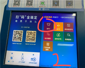 医院挂号没带医保卡怎么办 医院挂号没带医保卡可以用电子医保卡吗