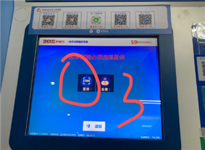 医院挂号没带医保卡怎么办 医院挂号没带医保卡可以用电子医保卡吗