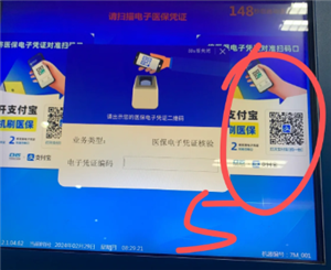 医院挂号没带医保卡怎么办 医院挂号没带医保卡可以用电子医保卡吗