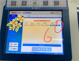 医院挂号没带医保卡怎么办 医院挂号没带医保卡可以用电子医保卡吗