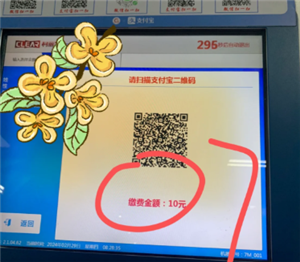 医院挂号没带医保卡怎么办 医院挂号没带医保卡可以用电子医保卡吗