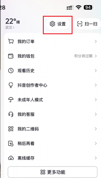 抖音进入别人主页怎么不被发现 抖音进主页不看作品会有记录吗