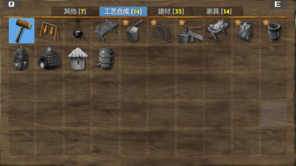 Valheim英灵神殿工作台建造指南:新手生存必备技巧解析宣传图3