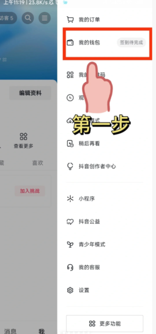 抖音未成年退款怎样才会通过 抖音未成年退款成功率高吗
