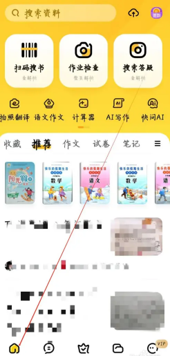 快对AI怎么用 快对AI作文有重复吗 快对AI怎么用 快对AI作文有重复吗