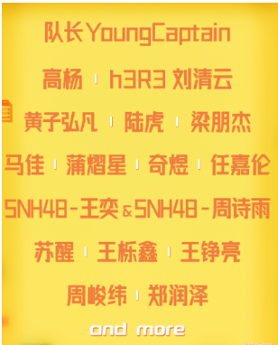 2025芒果音乐节直播在哪看 上海超级芒果音乐节在哪买票什么时候开票