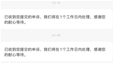 soul被暂时封禁怎么快速解禁 soul被限制登录多久解封