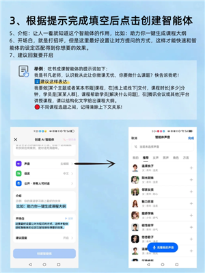 豆包ai智能体设置 豆包ai智能体是人工审核吗