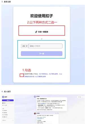 豆包ai智能体设置 豆包ai智能体是人工审核吗