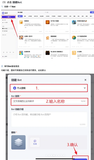 豆包ai智能体设置 豆包ai智能体是人工审核吗