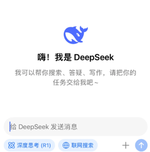 deepseek买彩票中奖是真的吗 deepseek买彩票的最优指令