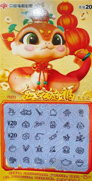 deepseek买彩票中奖是真的吗 deepseek买彩票的最优指令