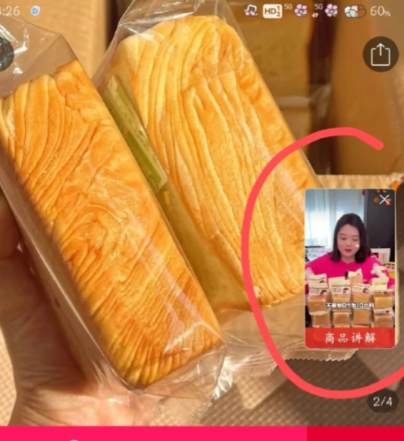 拼多多多人团怎么加入别人的团 拼多多多人团评论区怎么复制链接