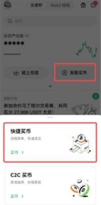 数字货币怎么交易和操作 数字货币怎么投资赚钱