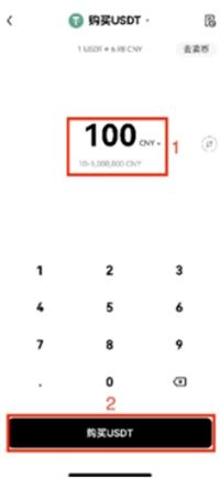 数字货币怎么交易和操作 数字货币怎么投资赚钱