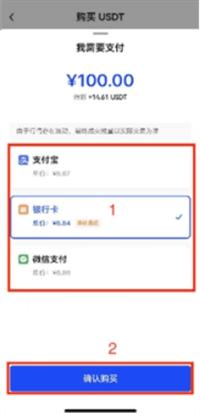 数字货币怎么交易和操作 数字货币怎么投资赚钱