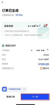 数字货币怎么交易和操作 数字货币怎么投资赚钱