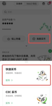 数字货币怎么交易和操作 数字货币怎么投资赚钱