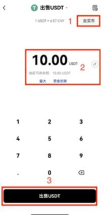 数字货币怎么交易和操作 数字货币怎么投资赚钱