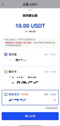 数字货币怎么交易和操作 数字货币怎么投资赚钱
