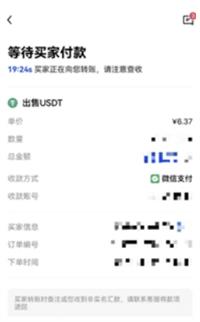 数字货币怎么交易和操作 数字货币怎么投资赚钱