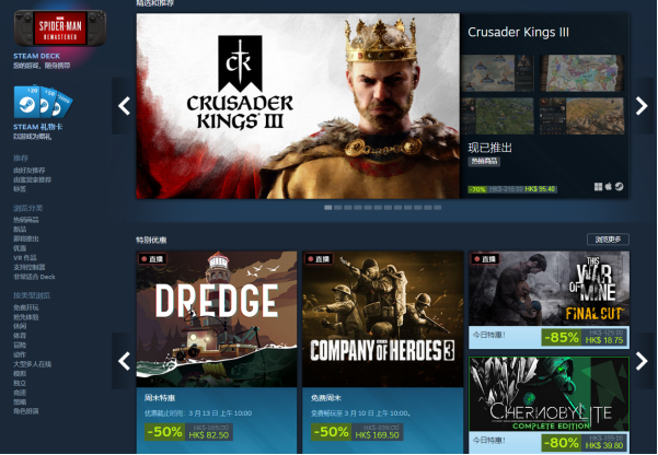 Steam怎么加好友?手机Steam怎么加好友?宣传图3