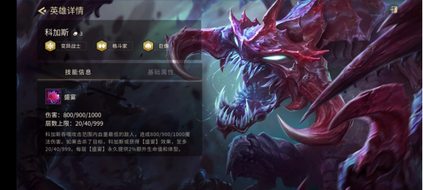 金铲铲之战阵容推荐大虫子?新赛季金铲铲之战阵容推荐?