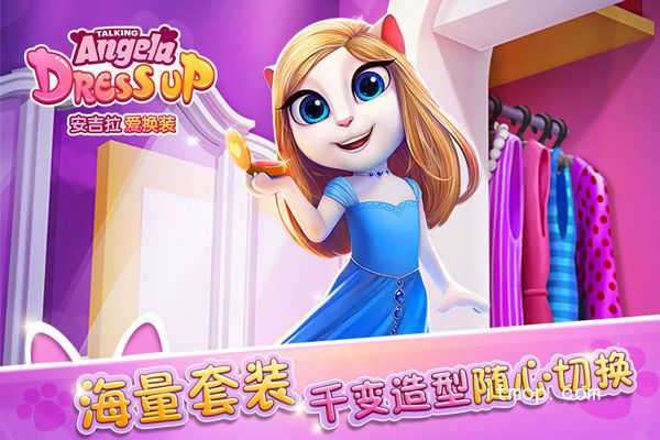 我的安吉拉游戏有哪些？我的安吉拉游戏大全2025