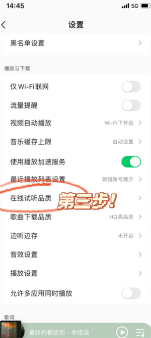 QQ音乐付费音乐包在哪里开通 QQ音乐付费音乐包和绿钻区别